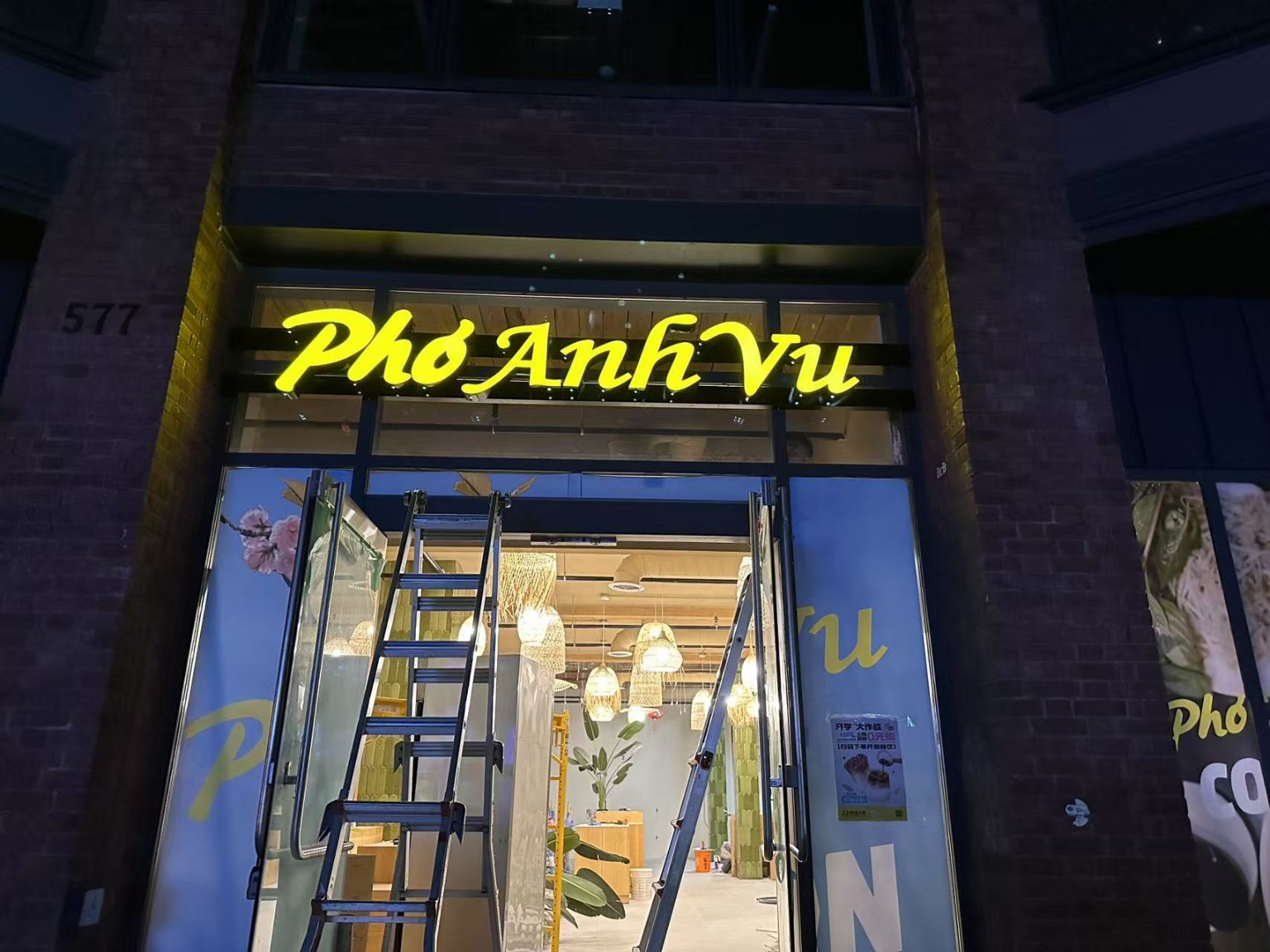 577 Yonge Street Unit 2A restaurant transformation - stage 16